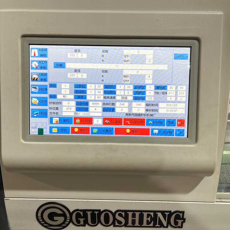 GS-CE140 40英寸单系统领针织机