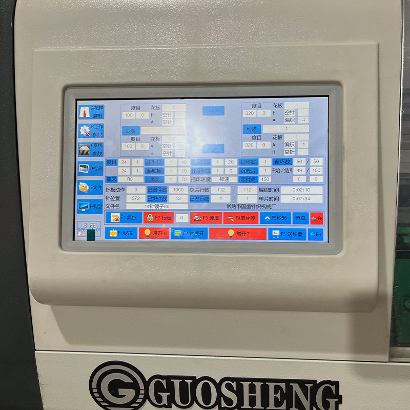 GS-CE260 60英寸经济型双系统领针织机