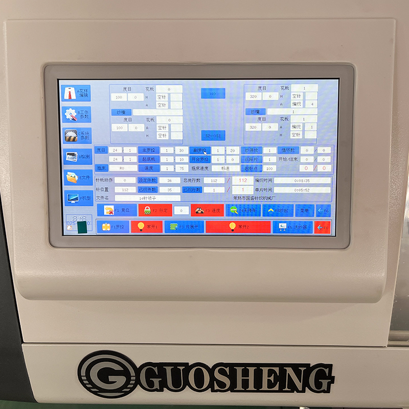 GS-CE252 52英寸经济型双系统领针织机